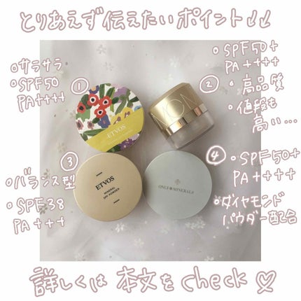 ミネラルSPFパウダー/SPF38PA+++/エトヴォス/ルースパウダーを使ったクチコミ(2枚目)