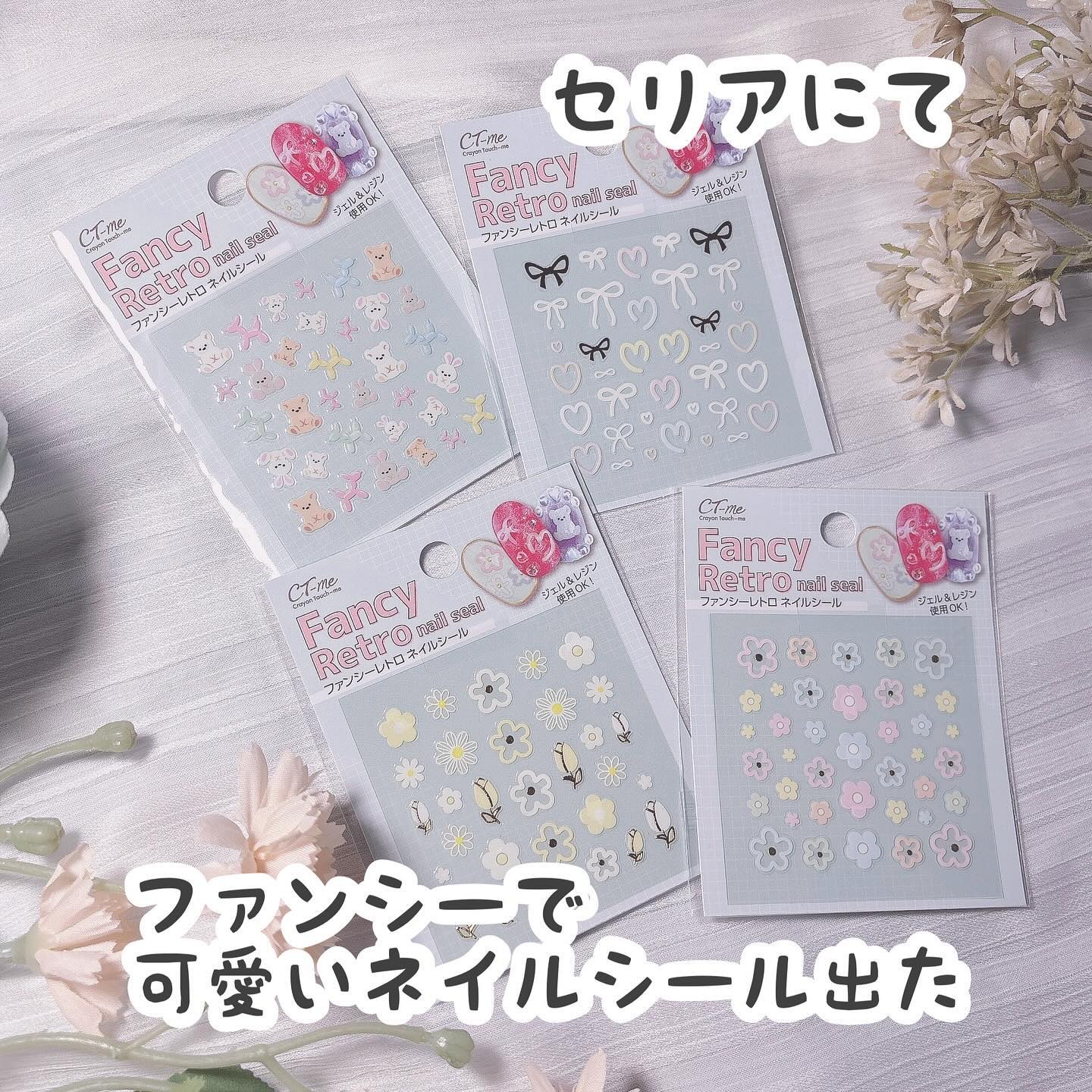 ネイルシール/セリア/ネイルシールを使ったクチコミ（2枚目）