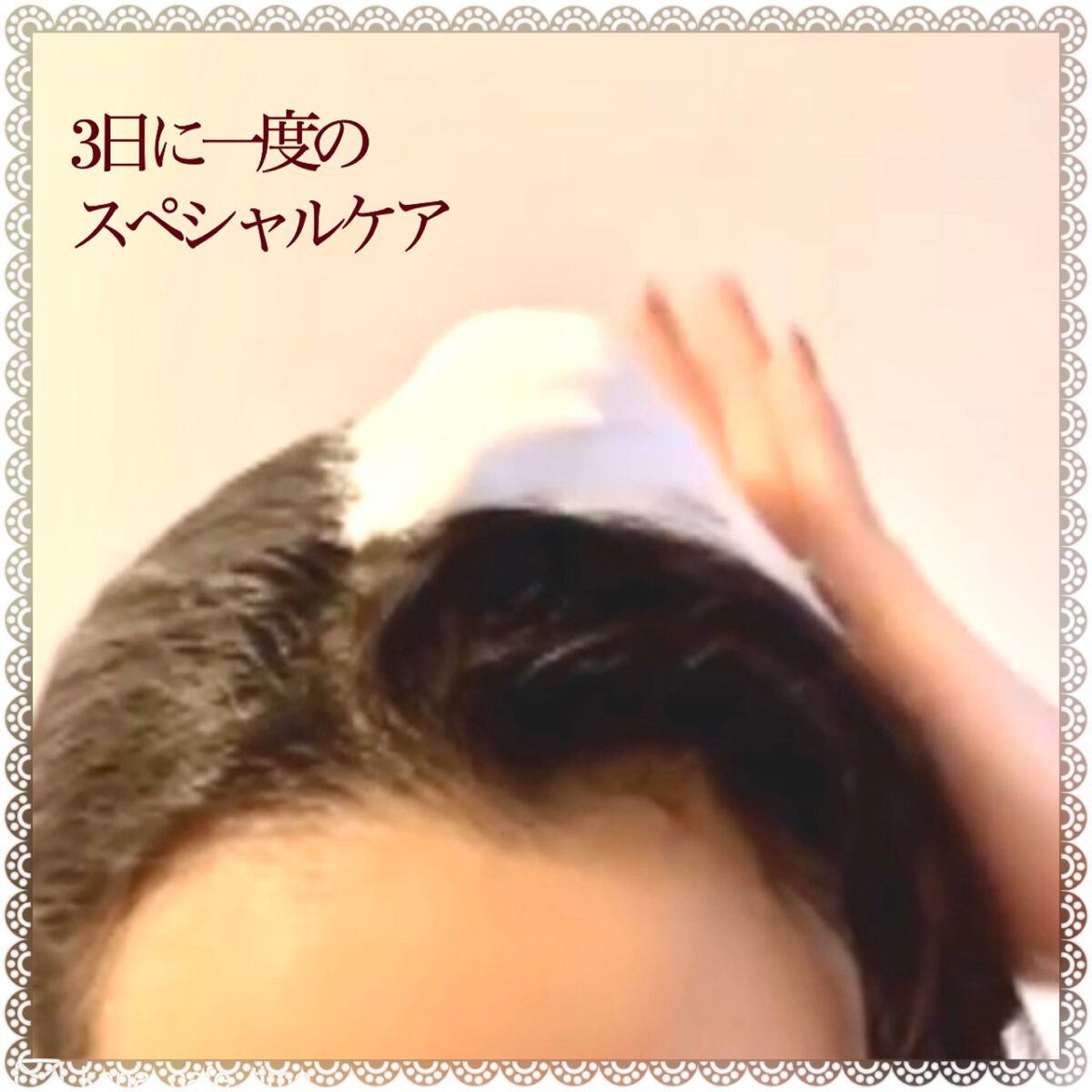 ルメント スパークリングオイル クレンジング&シャンプー/Le ment/市販シャンプーを使ったクチコミ（1枚目）