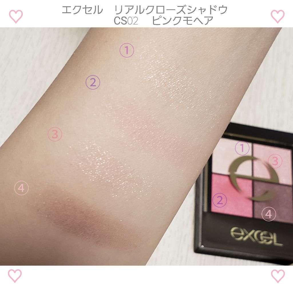 リアルクローズシャドウ/excel/アイシャドウパレットを使ったクチコミ（2枚目）