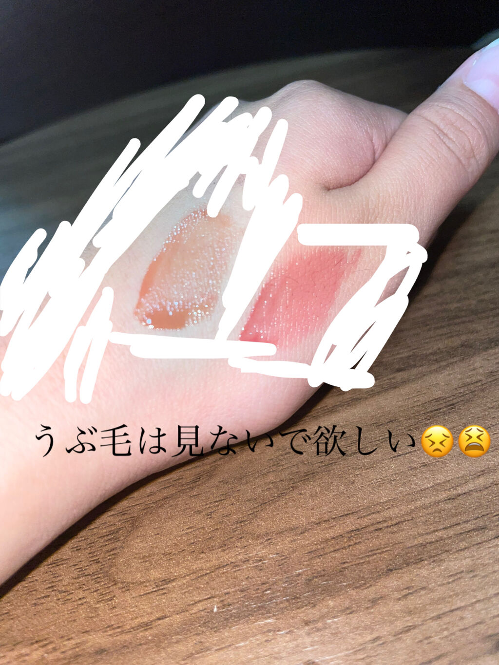 を使ったクチコミ（2枚目）