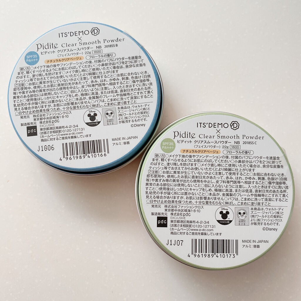 ピディットクリアムースパウダー/IT'S DEMO/プレストパウダーを使ったクチコミ(4枚目)