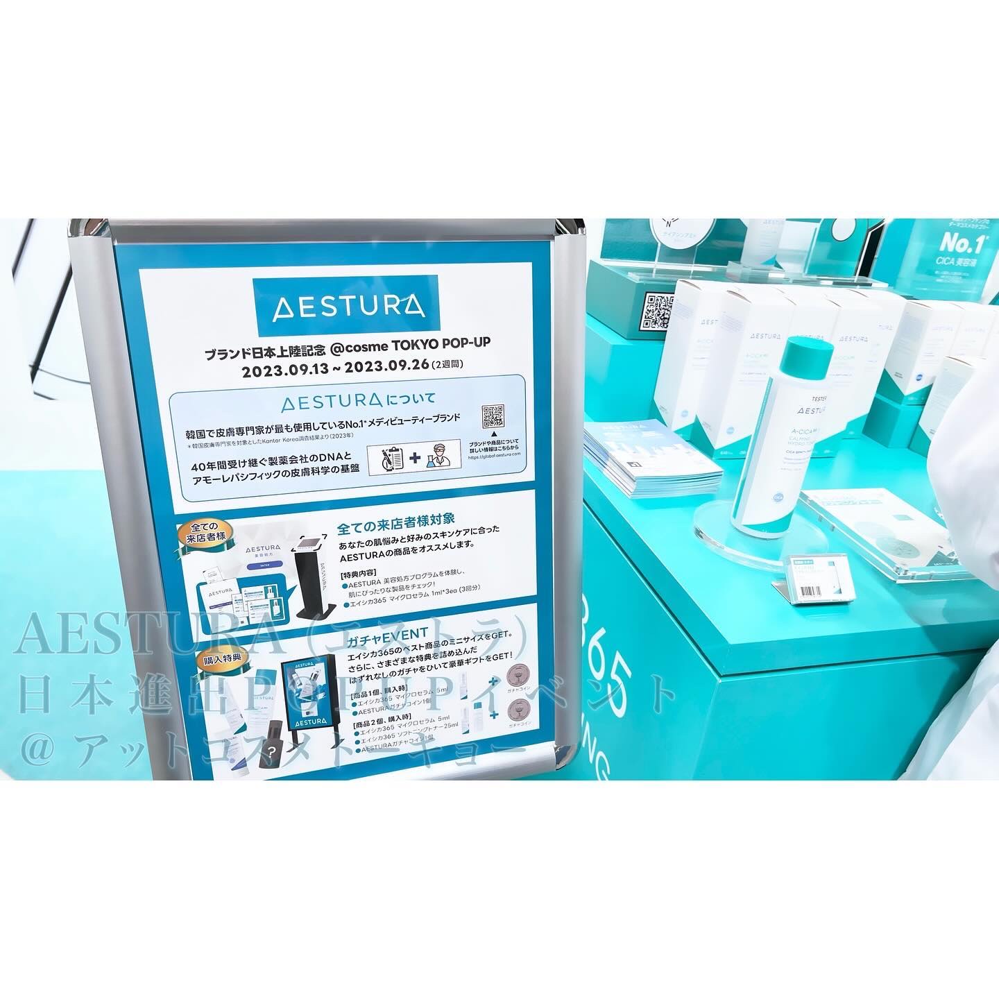 エイシカ365クイックマスクパッド/AESTURA/トナーパッドを使ったクチコミ（2枚目）