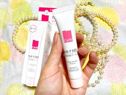 モイスチュア バーム/カルテHD/フェイスバームを使ったクチコミ(7枚目)