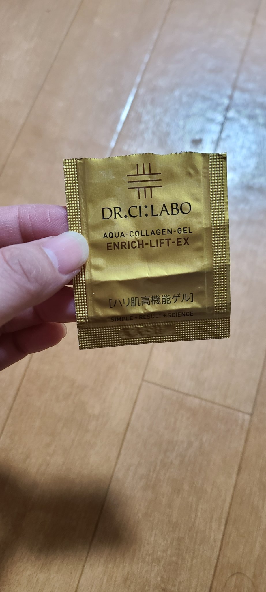 アクアコラーゲンゲル エンリッチリフトEX/ドクターシーラボⓇ/オールインワン化粧品を使ったクチコミ（1枚目）