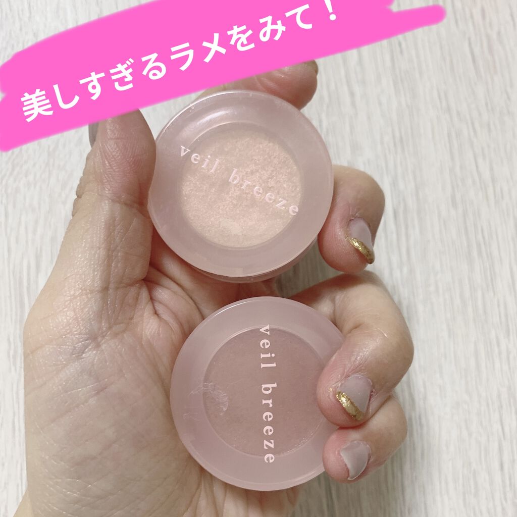＜ヴェールブリーズコレクション＞ルックアット マイアイシリーズ/ETUDE/単色アイシャドウを使ったクチコミ（1枚目）