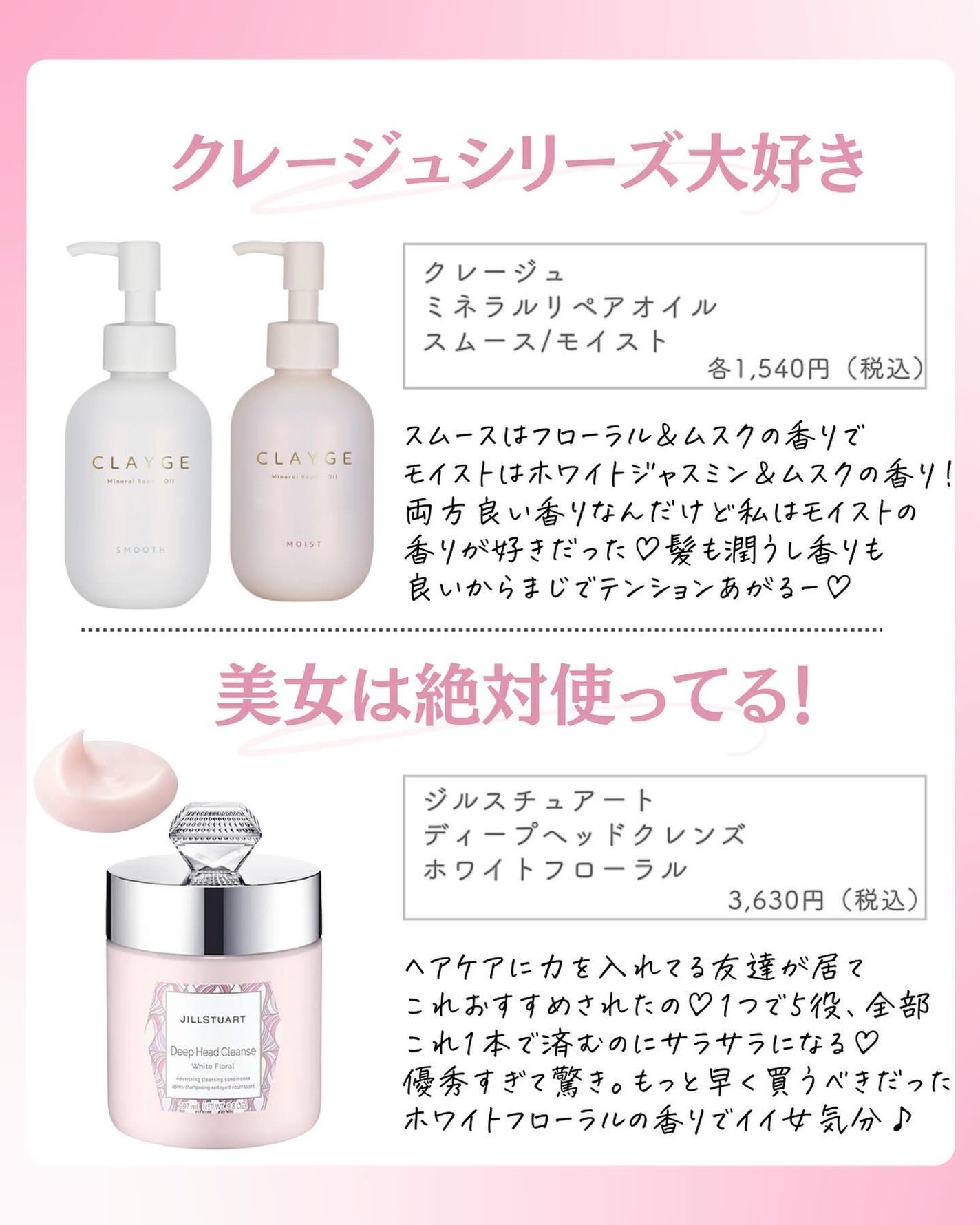 ðºð¬ðµðšðçŸå®¹ã¡ãã£ã¢ on LIPS ã@sena_biyouâïžâïžâïžä»ã®æçš¿ã¯ãã¡ããã€ãããã..ãïŒ2æç®ïŒ