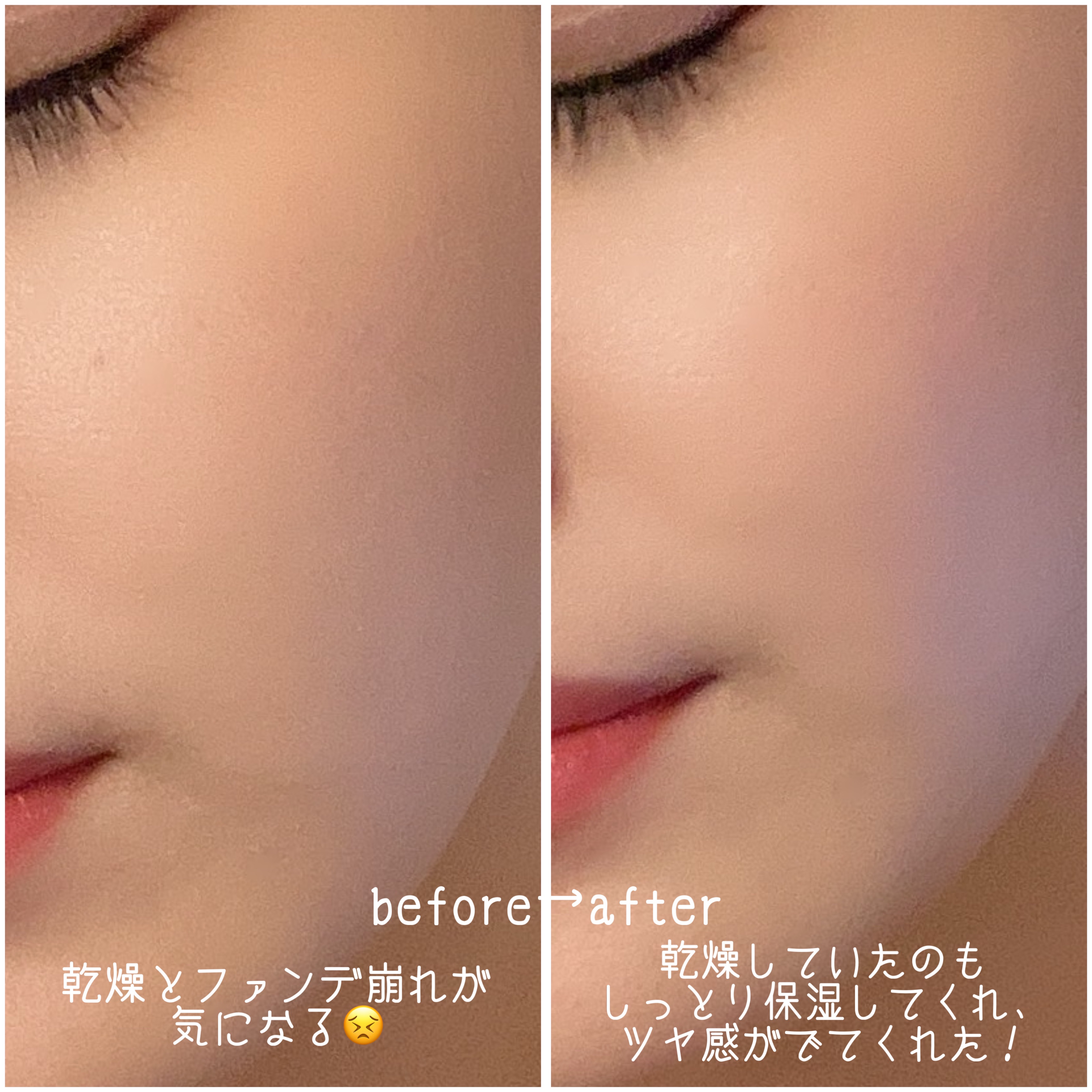 ユニコーン メイクアップグローフィックスミスト/SELF BEAUTY/フィックスミストを使ったクチコミ（2枚目）