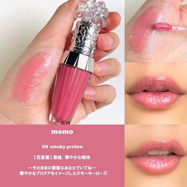 ジルスチュアート クリスタルブルーム リップブーケ セラム/JILL STUART/リッププランパーを使ったクチコミ(7枚目)