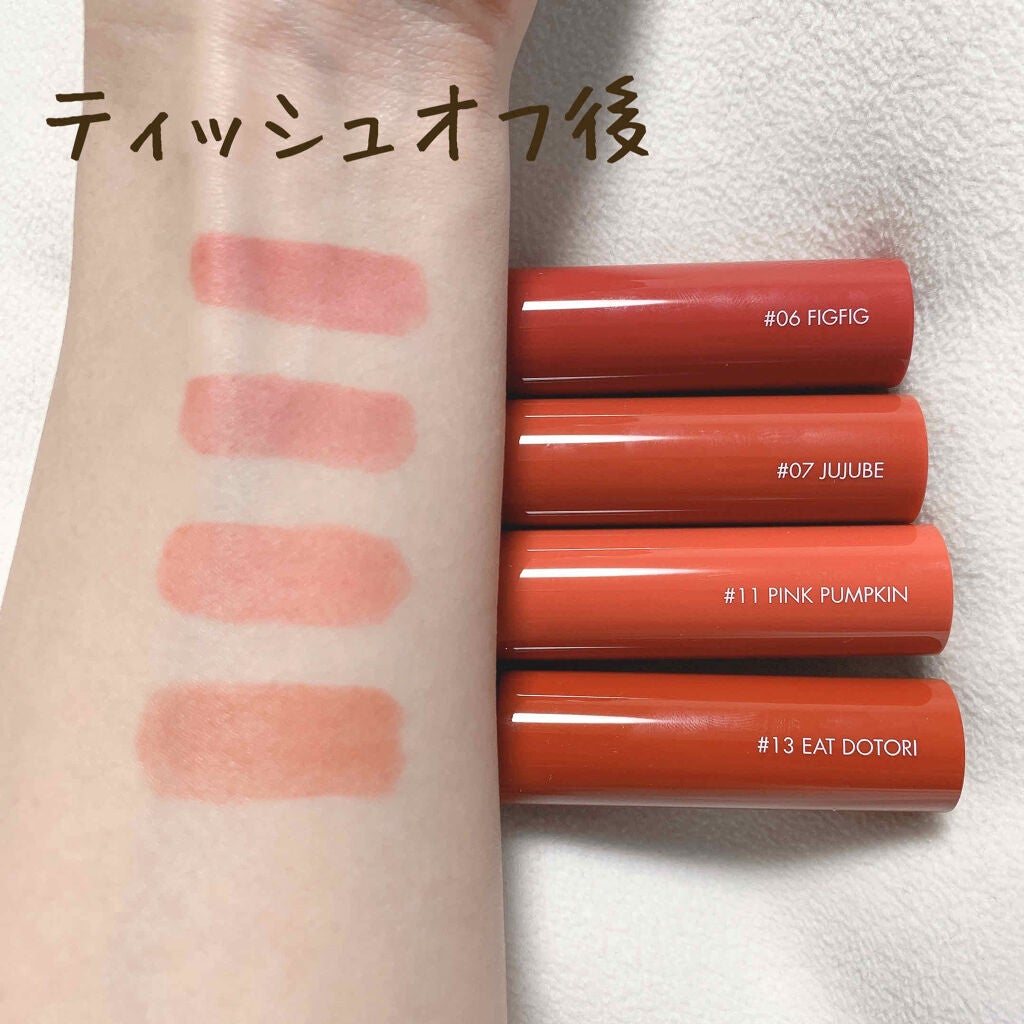 ジューシーラスティングティント/rom&nd/リップティントを使ったクチコミ(3枚目)