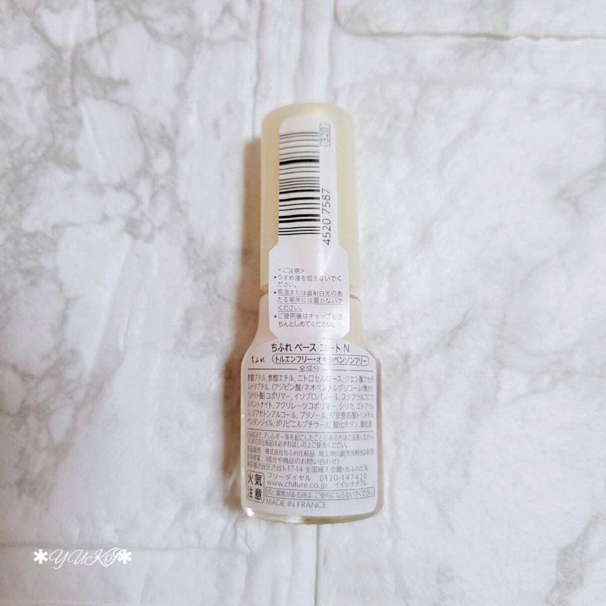 ベース コート/ちふれ/ネイルベースコートを使ったクチコミ（2枚目）