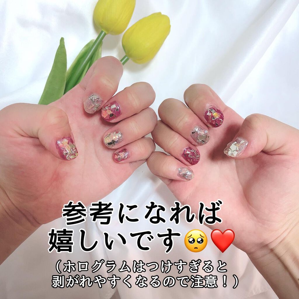 i.achan on LIPS 「DAISOとSERIAアイテムでつくるギラギラ盛り盛りネイル✨..」(5枚目)