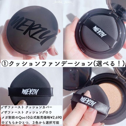 バイト ザ ビート メロウ ティント/MERZY/リップティントを使ったクチコミ(2枚目)