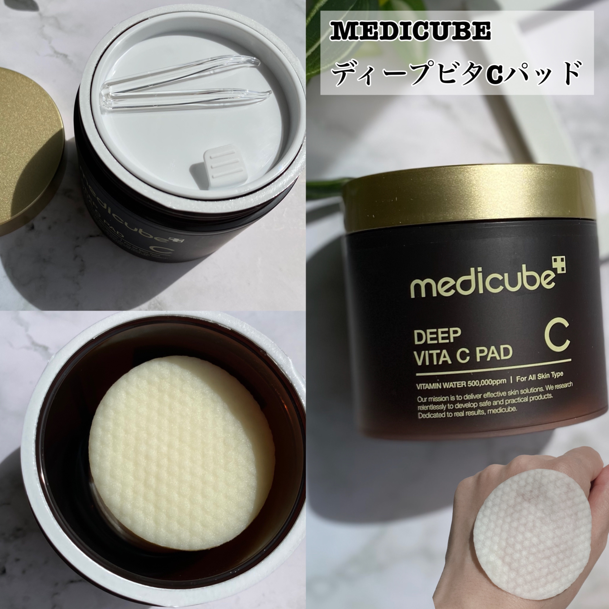ディープリフティングアイクリーム/MEDICUBE/その他スキンケアを使ったクチコミ（3枚目）