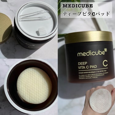 ディープビタCクリーム/MEDICUBE/フェイスクリームを使ったクチコミ（3枚目）