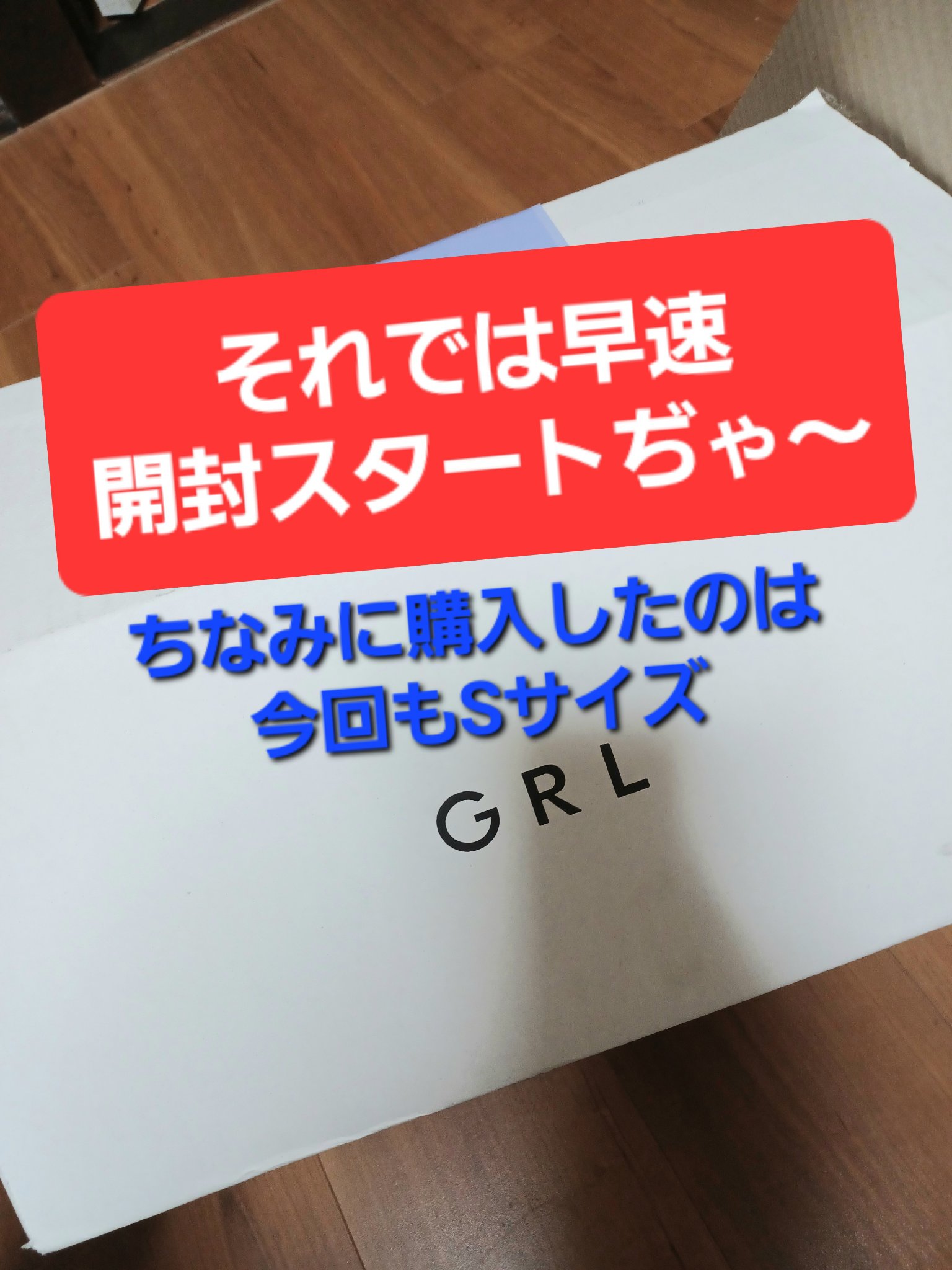 GRL 福袋/GRL/メイクアップキットを使ったクチコミ（2枚目）