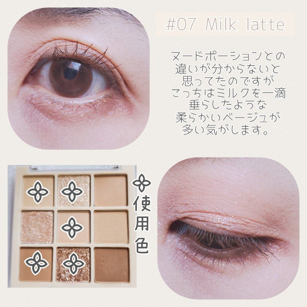 シャドウパレット/dasique/アイシャドウパレットを使ったクチコミ(2枚目)