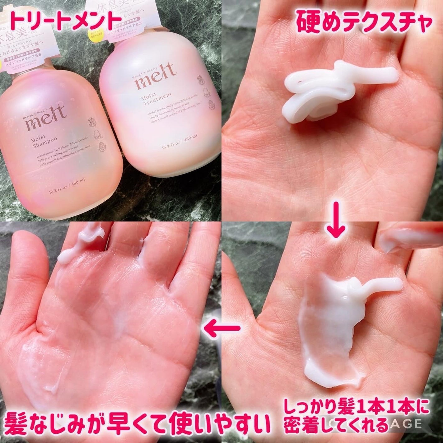 ã¡ã«ã ã¢ã€ã¹ãã·ã£ã³ããŒïŒããªãŒãã¡ã³ã/melt/åžè²©ã·ã£ã³ããŒã䜿ã£ãã¯ãã³ãïŒ4æç®ïŒ