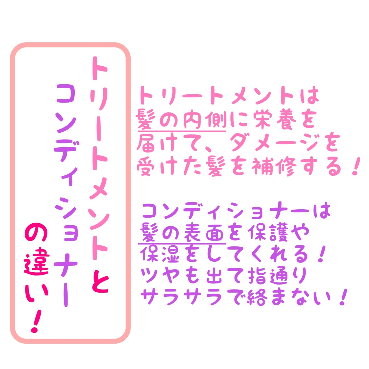 スーパーリッチシャイン ダメージリペア シャンプー/コンディショナー/LUX/市販シャンプーを使ったクチコミ(4枚目)