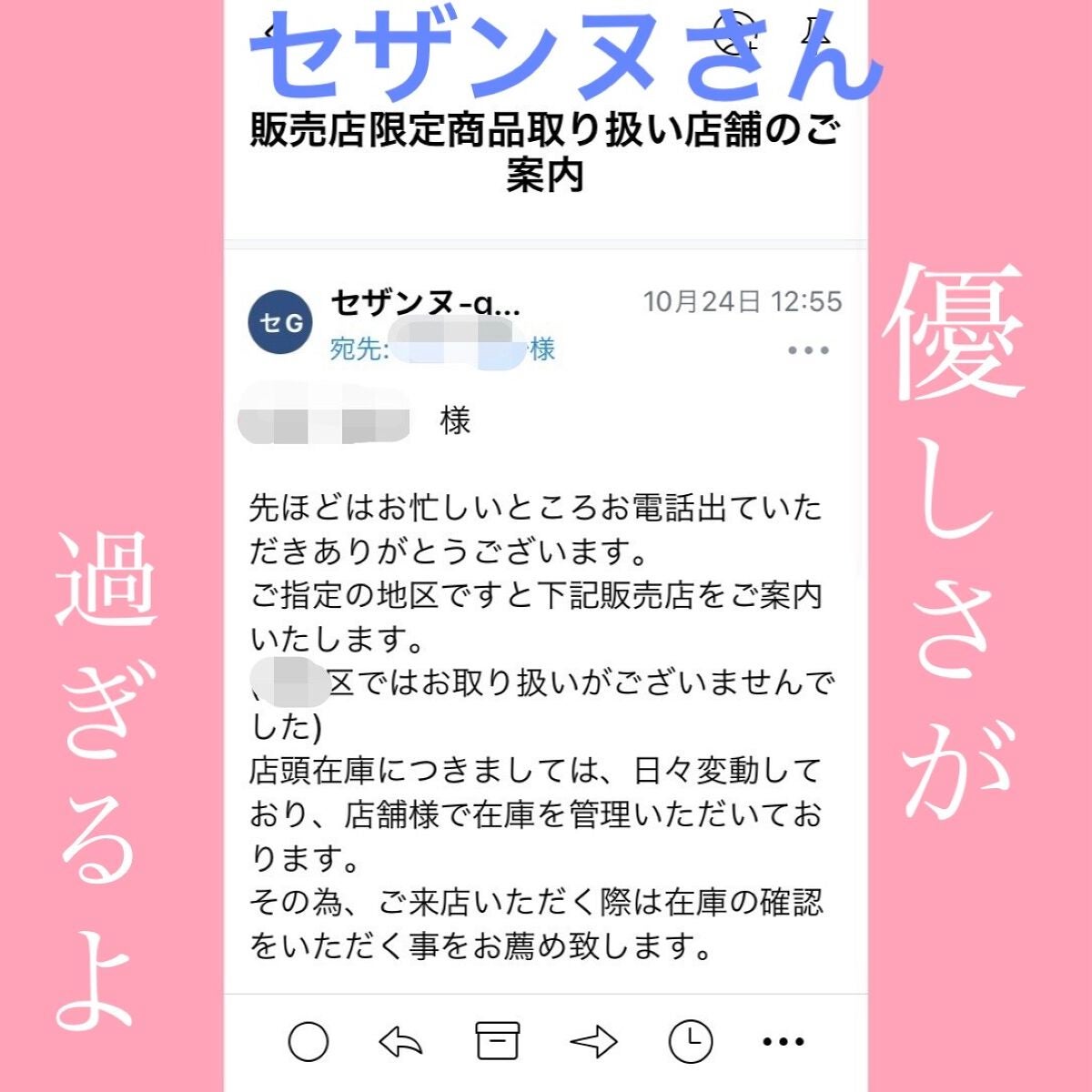 ラスティンググロスリップ/CEZANNE/口紅を使ったクチコミ(1枚目)