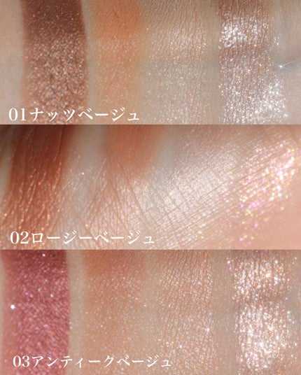 ベージュトーンアイシャドウ/CEZANNE/アイシャドウパレットを使ったクチコミ(2枚目)