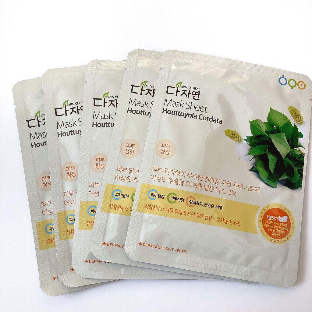 オールナチュラル マスクパックDK/allNATURAL/シートマスク・パックを使ったクチコミ(2枚目)