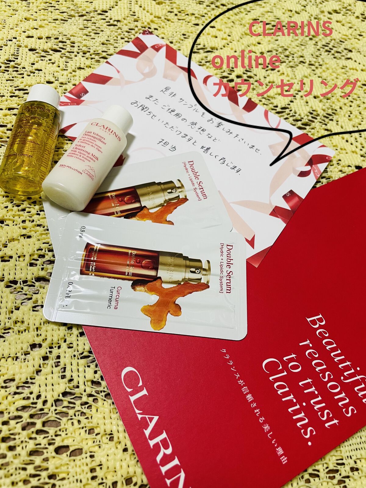 ダブル セーラム アイ/CLARINS/アイケア・アイクリームを使ったクチコミ（1枚目）