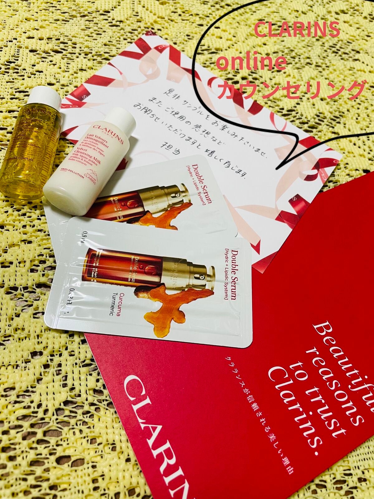 トーニング ローション ドライ/ノーマル/CLARINS/化粧水を使ったクチコミ(1枚目)