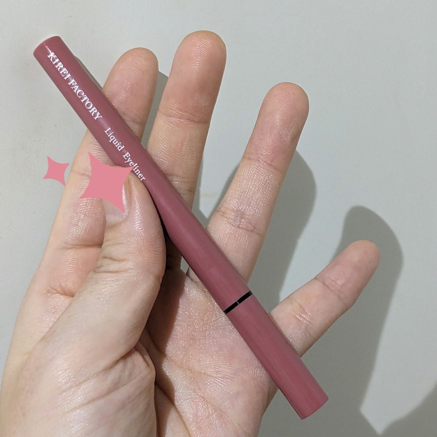 キレイファクトリー リキッドアイライナー/KIREI FACTORY/リキッドアイライナーを使ったクチコミ(3枚目)