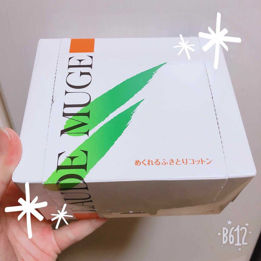 薬用スキンミルク/オードムーゲ/乳液を使ったクチコミ（2枚目）