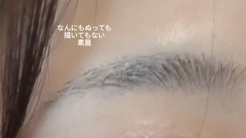 3DアイブロウカラーN/KATE/眉マスカラを使ったクチコミ（3枚目）