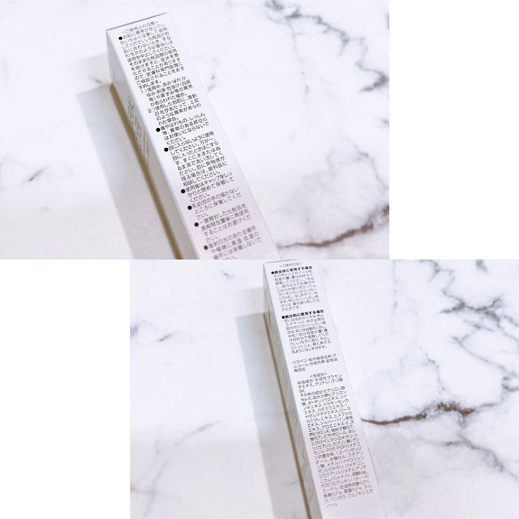 ミネラルカバー薬用美白ファンデセラム/ミリオナ化粧品/美容液を使ったクチコミ（3枚目）