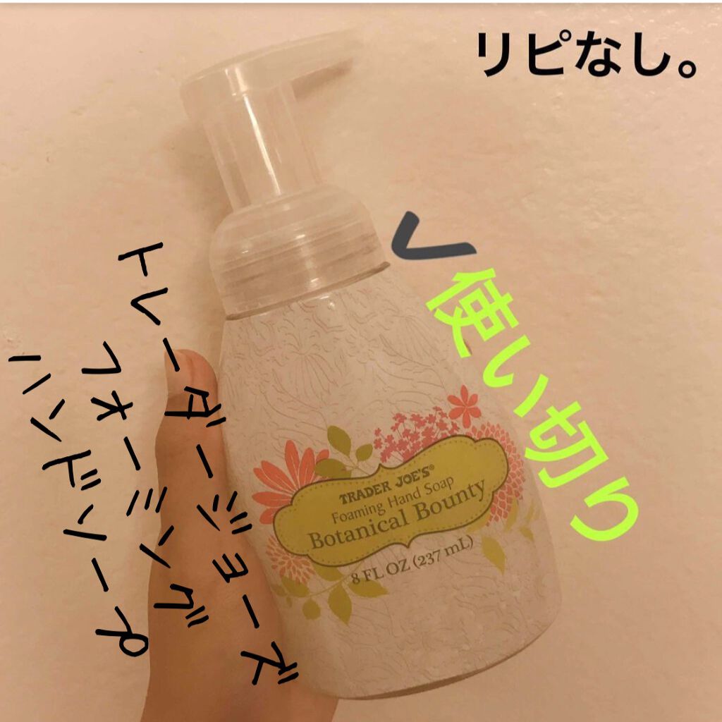 Forming Hand Soap/トレーダー・ジョーズ (Trader Joe’s)海外/ハンドソープを使ったクチコミ(1枚目)
