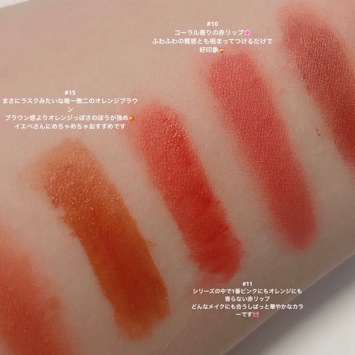 ゼロベルベットティント/rom&nd/リップティントを使ったクチコミ(3枚目)