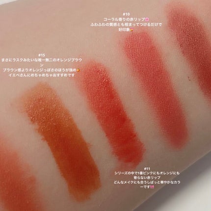 ゼロベルベットティント/rom&nd/リップティントを使ったクチコミ(3枚目)