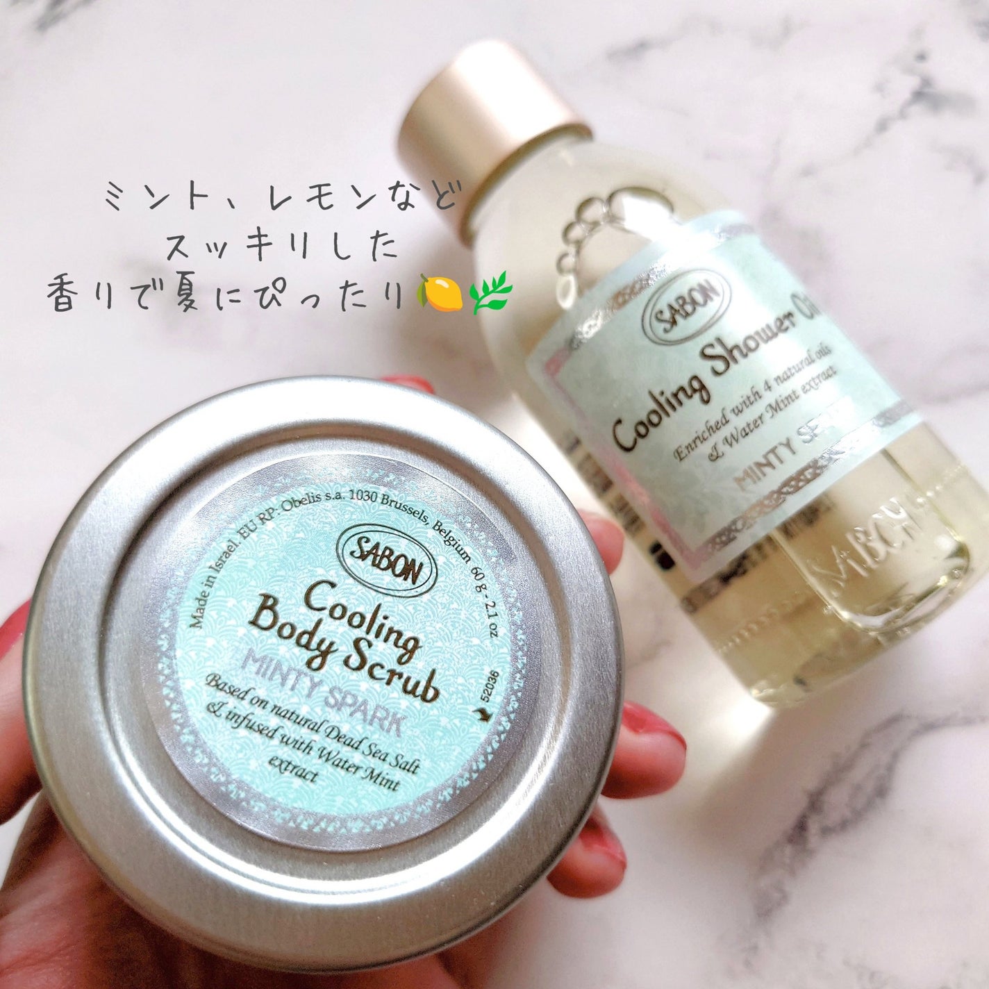 ミニボディケアキット ミンティ・スパーク/SABON/ボディスクラブを使ったクチコミ(2枚目)