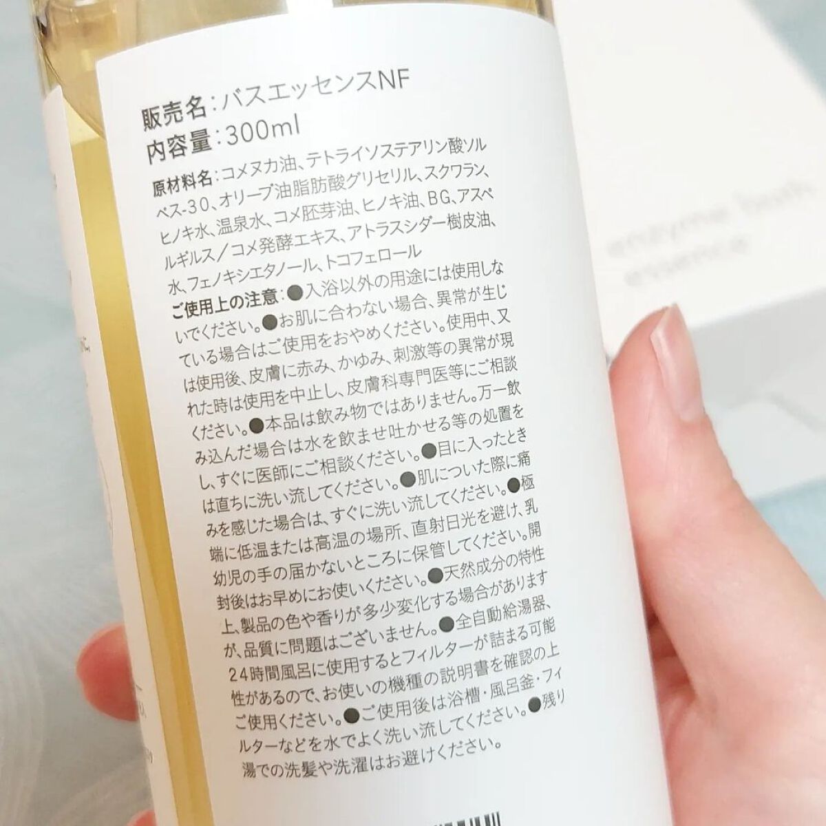 を使ったクチコミ（2枚目）