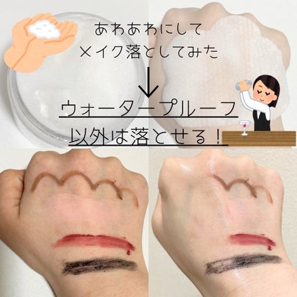 バブルクレンジングパッド/One-day's you/クレンジングシートを使ったクチコミ(5枚目)