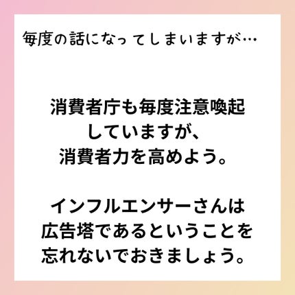 sukonbu@フォロ100 on LIPS 「巷で騒がれている人幹細胞培養上精液及びエクソソーム等などの件に..」(6枚目)