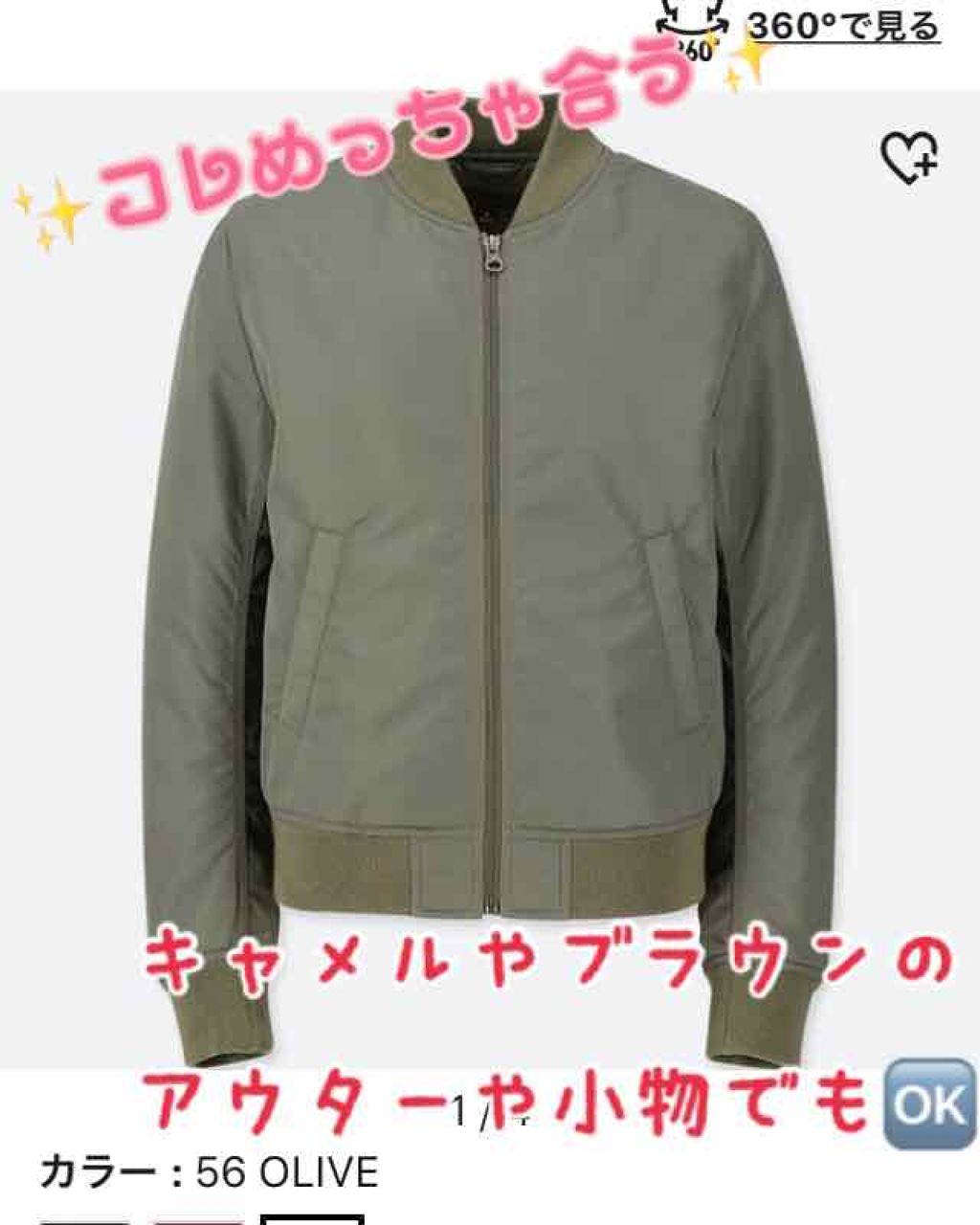 カラーティントリップ/CEZANNE/リップティントを使ったクチコミ（3枚目）