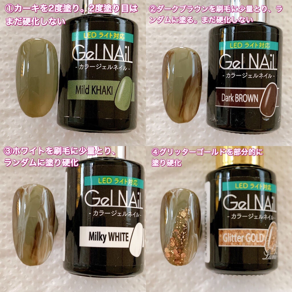 ジェルネイル(ライト対応)/セリア/ジェルネイルを使ったクチコミ(2枚目)