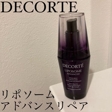 リポソーム アドバンスト　リペアセラム/DECORTÉ/美容液を使ったクチコミ（1枚目）