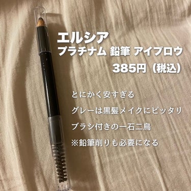 ヘビーローテーション カラーリングアイブロウのクチコミ「💬【#私のベストコスメ2021 】


〜


今回は アイブロウ編です！

引用にベースメイ.....」（3枚目）