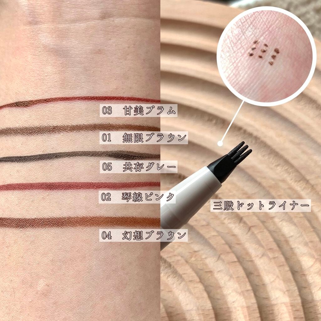 仕込みアイライナー /Fujiko/リキッドアイライナーを使ったクチコミ(2枚目)