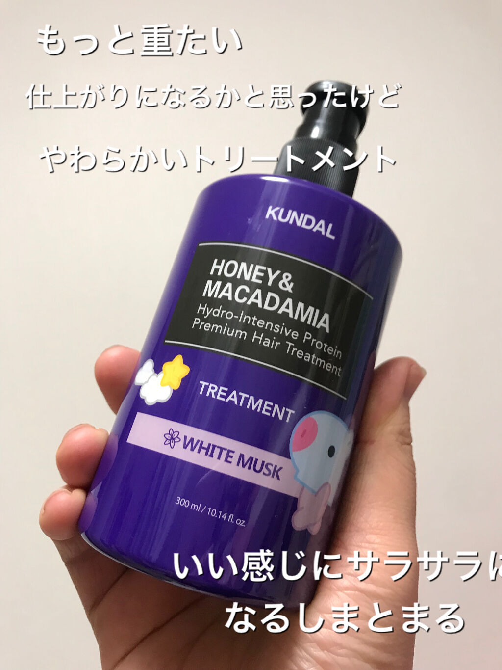 ハニー&マカデミアシャンプー／トリートメント /KUNDAL/シャンプー・コンディショナーを使ったクチコミ（3枚目）