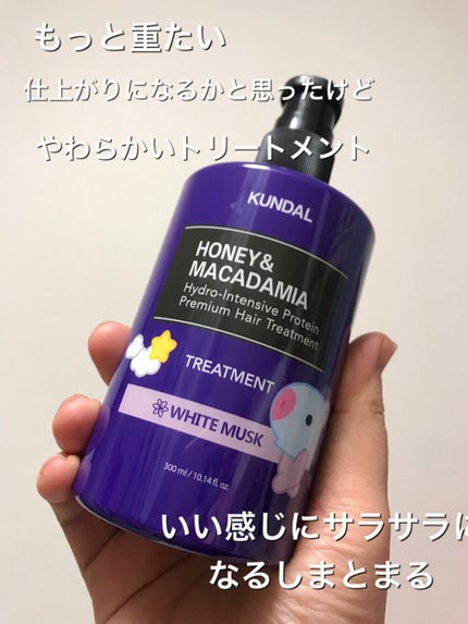 ハニー&マカデミアシャンプー/トリートメント /KUNDAL/シャンプー・コンディショナーを使ったクチコミ(3枚目)