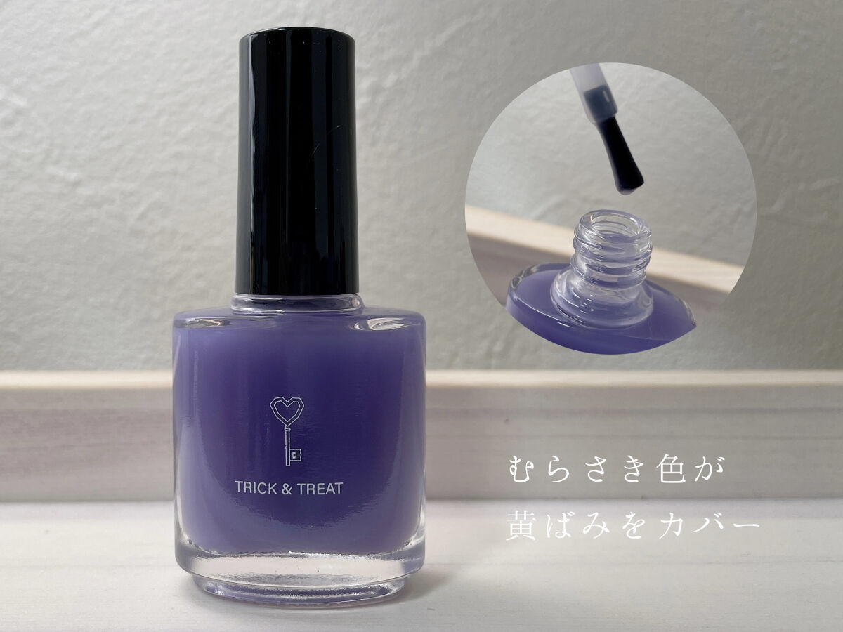 グロスフォーユアネイル/プレビュート/オールインワンネイルを使ったクチコミ（2枚目）