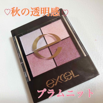 リアルクローズシャドウ/excel/アイシャドウパレットを使ったクチコミ(1枚目)