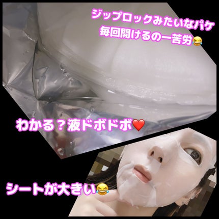 ホワイトエッセンスマスク 30P/ジャパンギャルズ/シートマスク・パックを使ったクチコミ(2枚目)