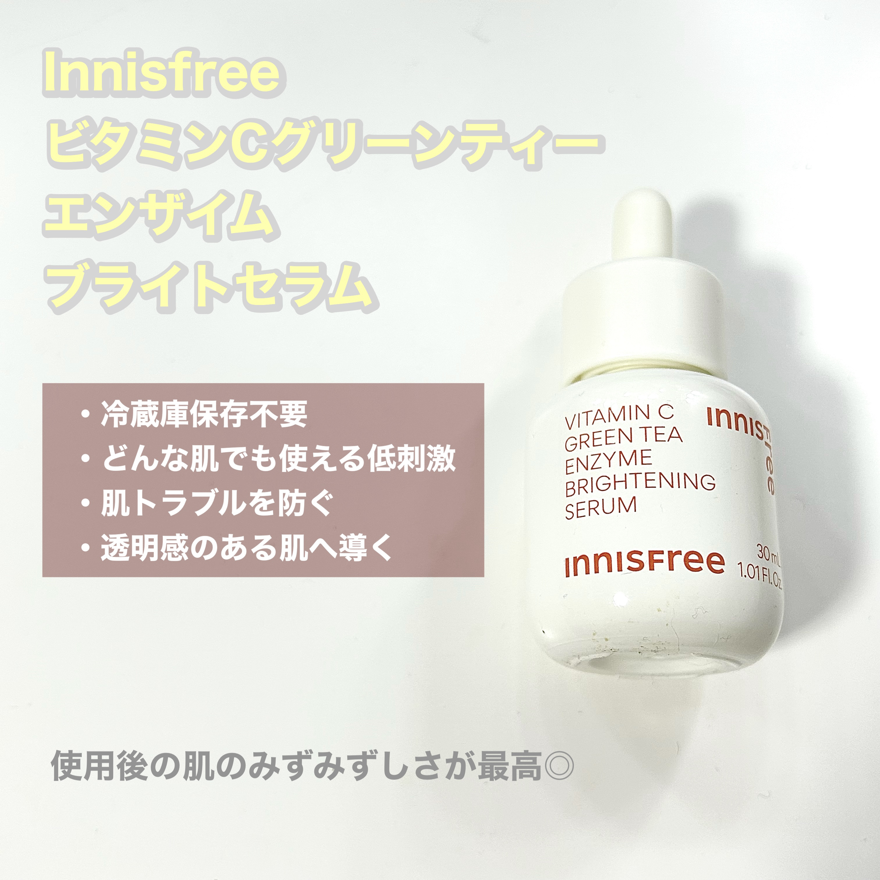 薬用しみ対策 美白化粧水/メラノCC/化粧水を使ったクチコミ（3枚目）